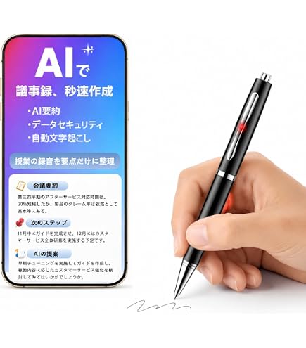 Amazon | ボイスレコーダー ペン型 替え芯（5本セット）Daping ボイス